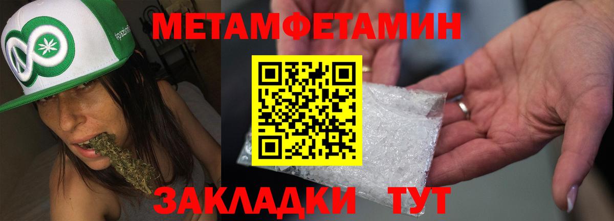 shop формула  Амфетамин  Вход с VPN  АМФЕТАМИН 97%  Светлоград 