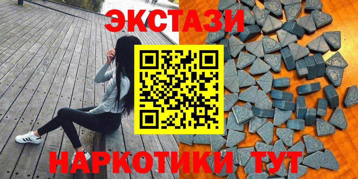Экстази MDMA  Вход с VPN  ЭКСТАЗИ  KRAKEN   Светлоград  ЭКСТАЗИ DUBAI  darknet официальный сайт  где купить наркотик 