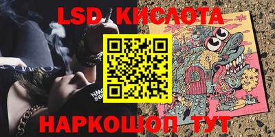 альфа пвп VHQ Будённовск