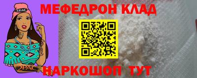 альфа пвп VHQ Будённовск