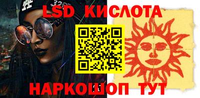альфа пвп VHQ Будённовск