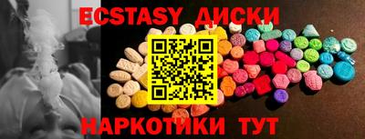 альфа пвп VHQ Будённовск
