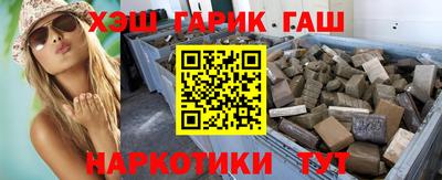 альфа пвп VHQ Будённовск