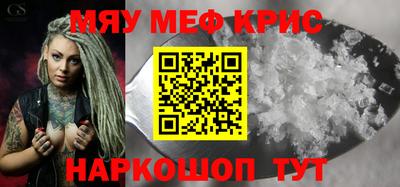 альфа пвп VHQ Будённовск