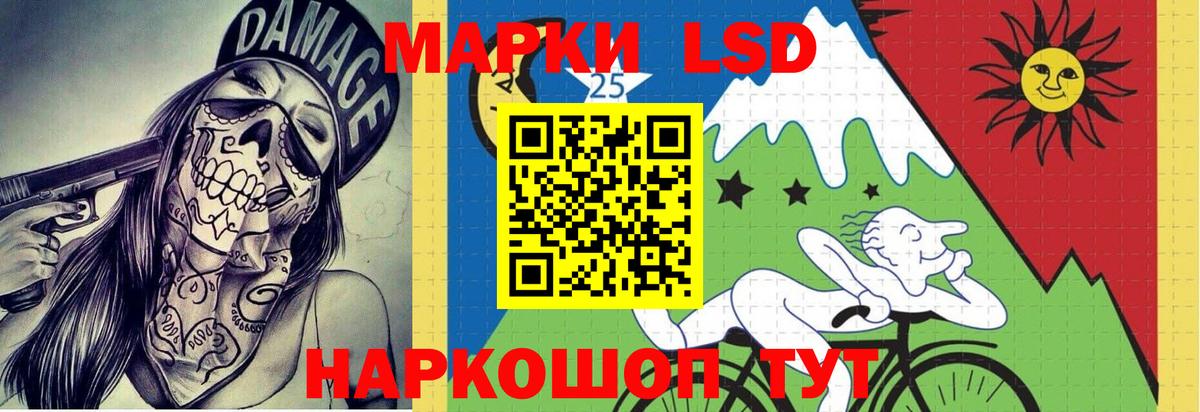 Светлоград  ЛСД экстази ecstasy  Вход с VPN 