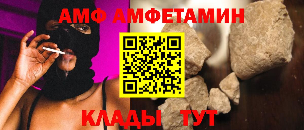 Первитин витя  Вход с VPN  Светлоград 