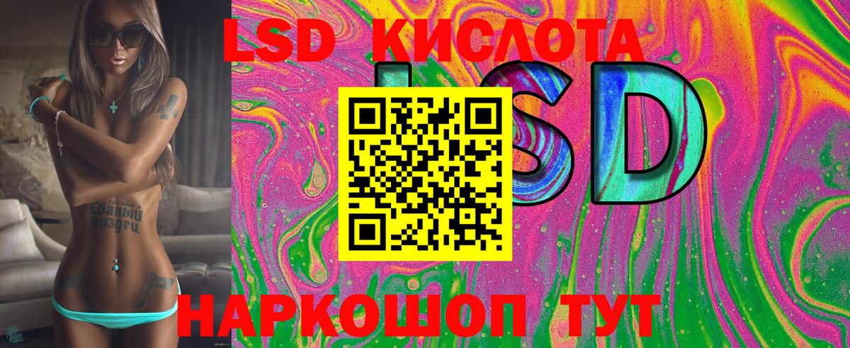 Марки NBOMe 1,5мг  Вход с VPN  Светлоград 