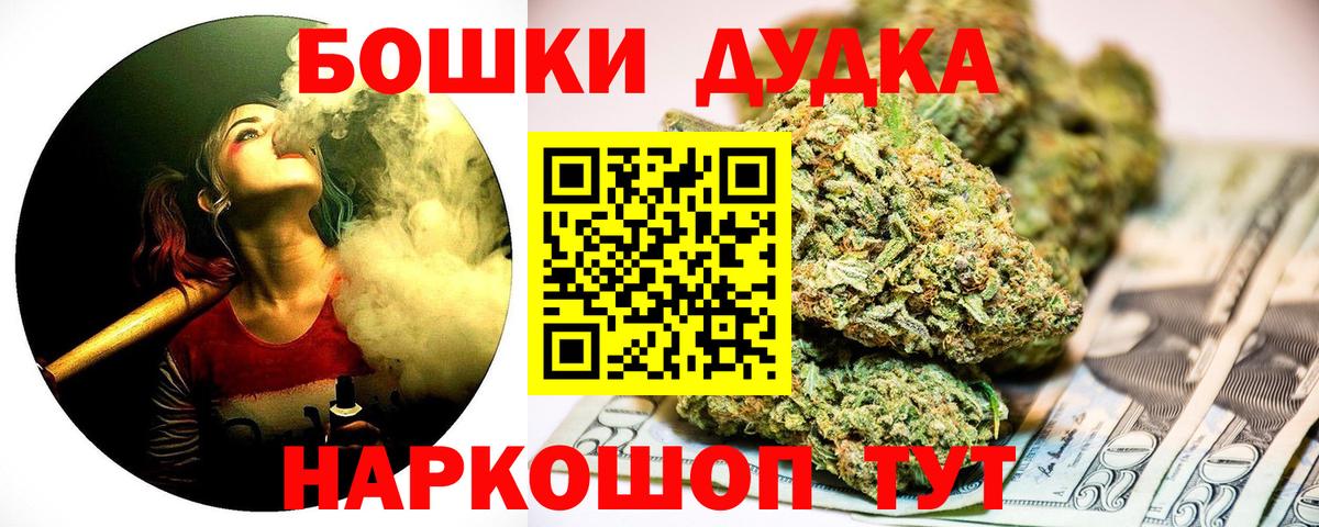 МАРИХУАНА VHQ Светлоград